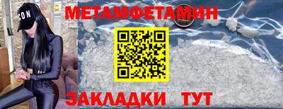 гидропоника Ипатово