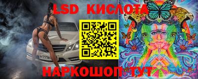 гидропоника Ипатово