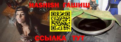 гидропоника Ипатово