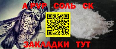 гидропоника Ипатово