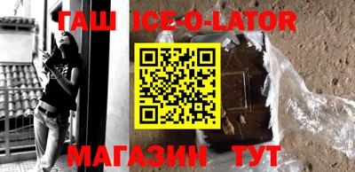гидропоника Ипатово