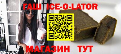 гидропоника Ипатово