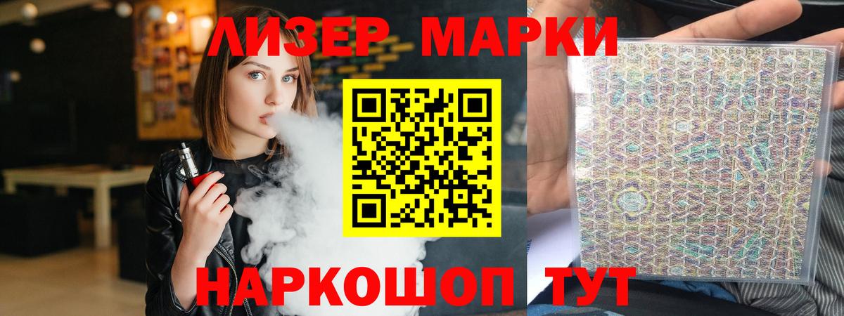Лсд 25 экстази кислота Балтийск