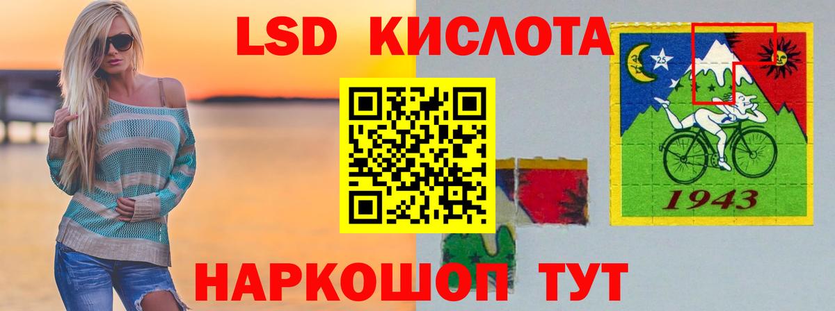 Лсд 25 экстази кислота  Вход с VPN  Балтийск  ЛСД экстази  ЛСД экстази кислота 