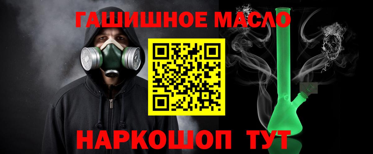 Балтийск  сколько стоит  Вход с VPN  Дистиллят ТГК жижа 